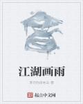 小鱼免费气泡字体