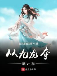 农女致富山里汉宠妻无度