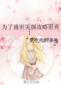 女按摩师在线观看