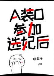 催眠学校老师漫画全集