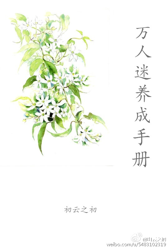 难字隶书怎么写