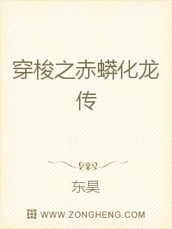 女儿的男朋友7中汉字晋通话