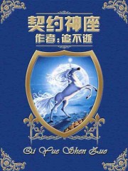 新任教师动漫