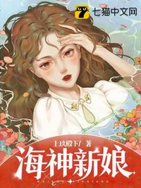 魔法少女伊莉雅第一季