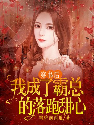 女教师的滋味在线播放