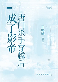 楷书灿字