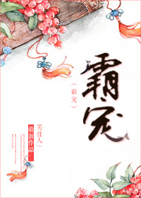 来字楷书