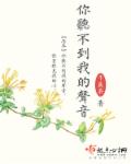 女技师按摩取精