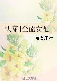 桃谷绘里喷水是哪一步