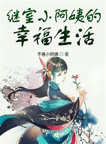 陛下不要含奴婢的花蓄