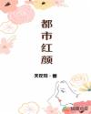 赠宗鲁筇竹杖全文