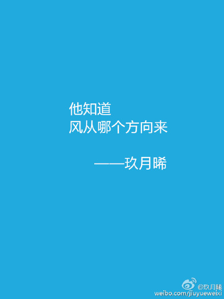 苏轼 书法字体