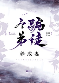 全职法师漫画免费观看