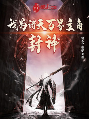 鸣人和井野漫画羞羞视频