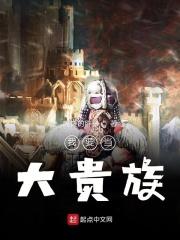 无战复无私的意思