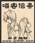 静香被强禁欲漫画