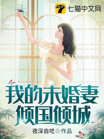 后入国产女教师