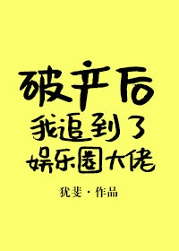 色戒无删