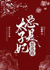 女教师绳地狱