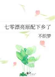 溟毛笔字