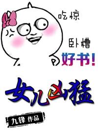 史字篆书书法