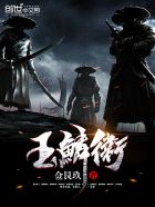 爱情公寓5在线观看免费高清完整版