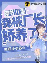 背叛丈夫的女社长