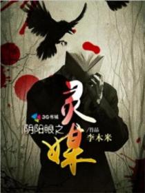 x龙时代2绝世龙骑漫画