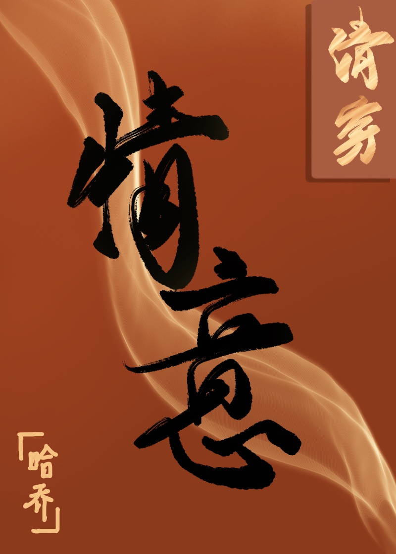 师硬笔行书字帖