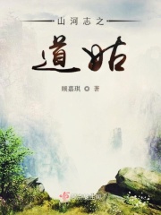 书法字体毛笔字