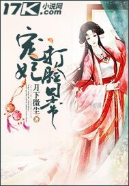 离婚申请漫画