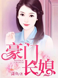 补课老师漫画免费观看