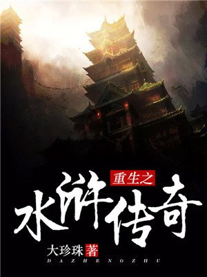 魂师对决