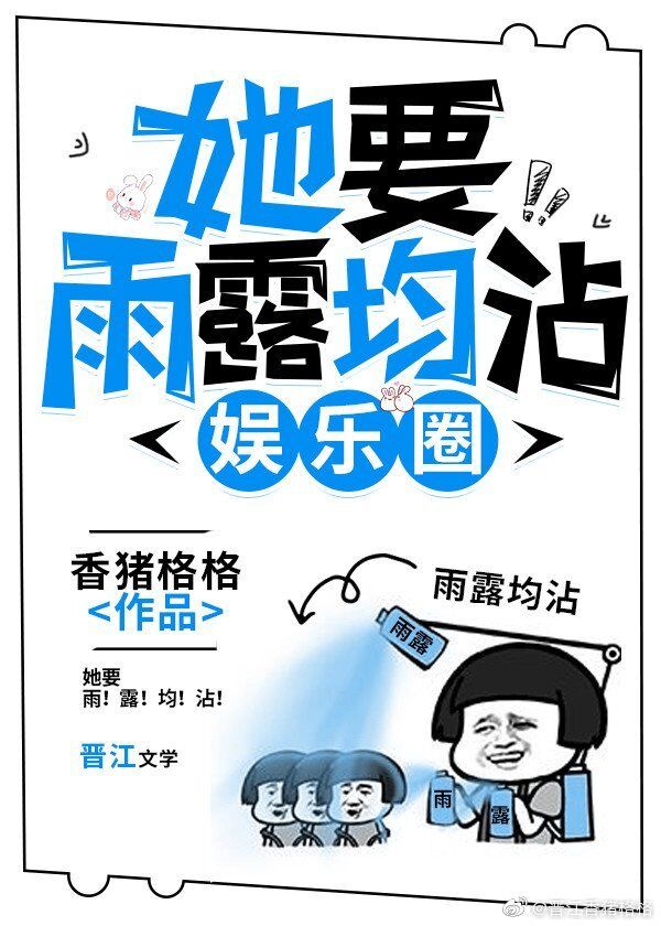 神印王座漫画免费下拉式