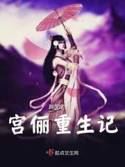 魔道祖师免费观看全集完整版高清