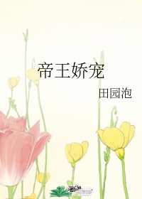 鲜于璜碑字帖节选