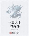 李毛笔字楷书图片