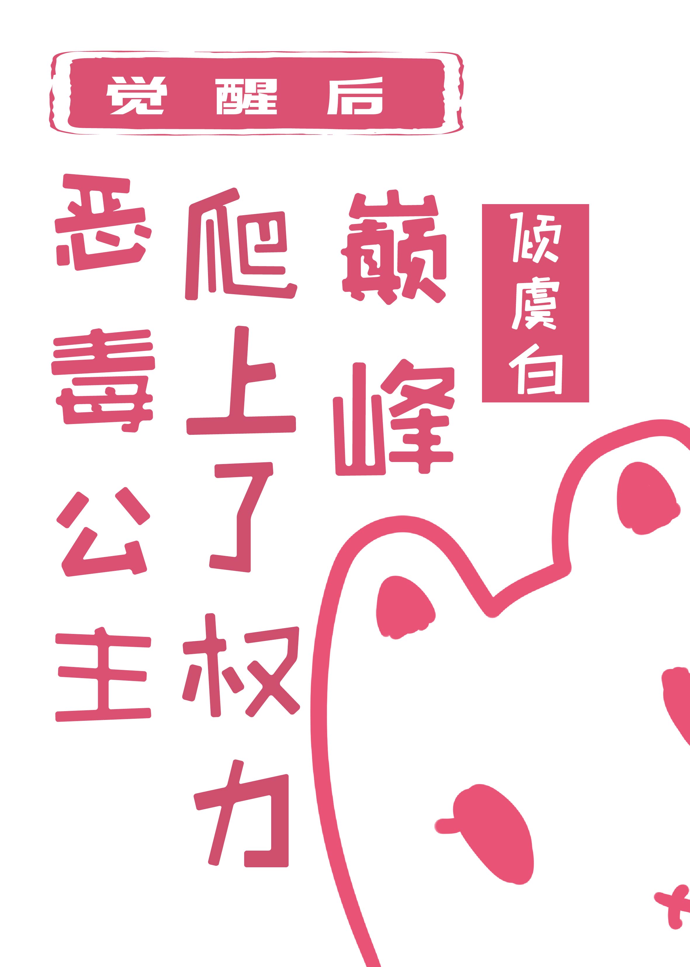 隶书的前字