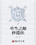 冤罪动漫无m百度云