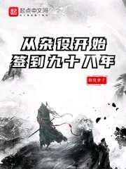 淫三国