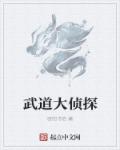 全职法师第7季免费观看完整版