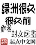 东南大学成贤学院门户登录