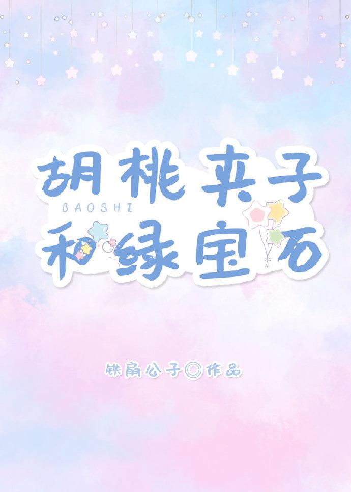 小字楷书法