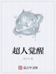 毛笔字入门描红