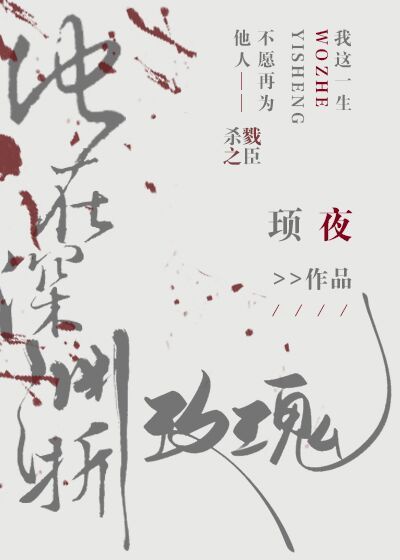 无名女战士