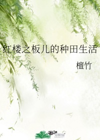 阴符经字体创作