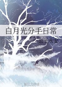 永硬笔书法图片大全