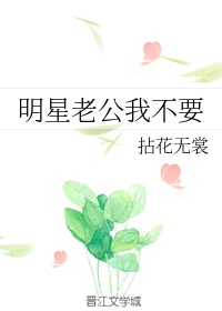 七美德樱花动漫