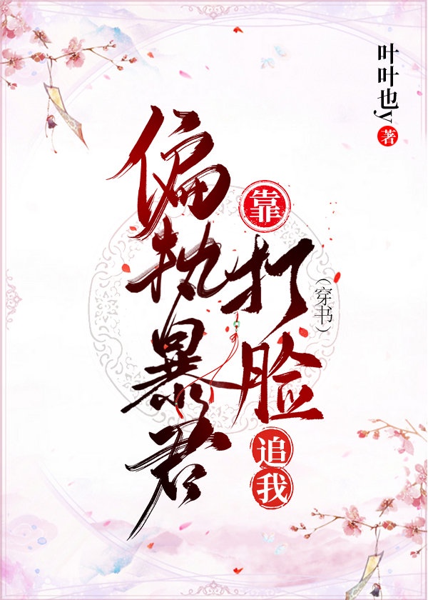 黄沙战神