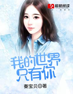 黑人巨荃大战乌克兰美女